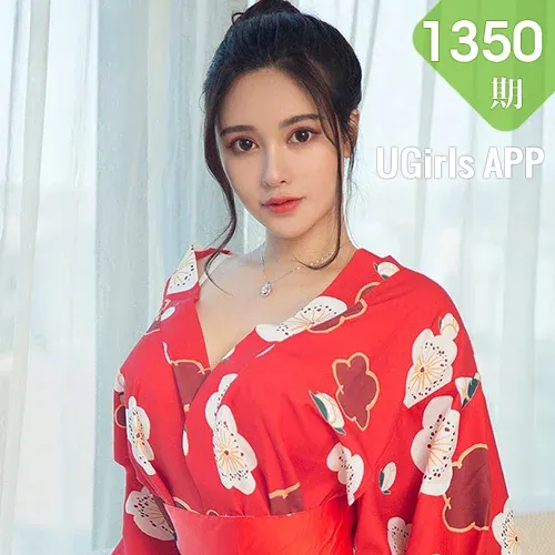 UGirls 爱尤物 No.1350 金梓馨 美胸气质妹子