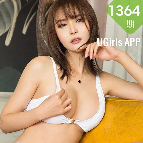UGirls 爱尤物 No.1364 尹菲