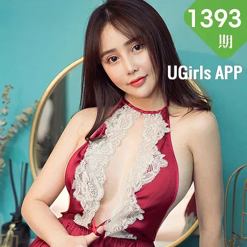 UGirls 爱尤物 No.1393 小喜 精灵美女