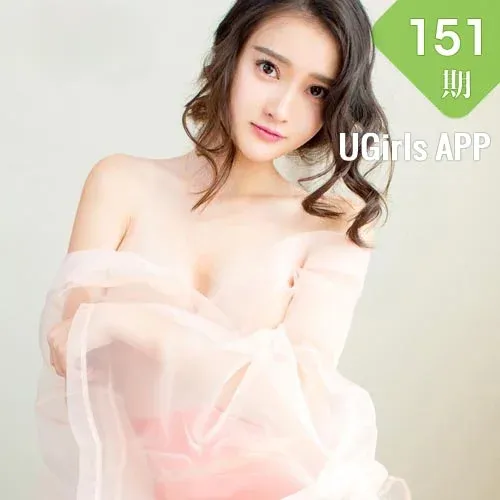 UGirls 爱尤物 No.151 Modo 潇潇
