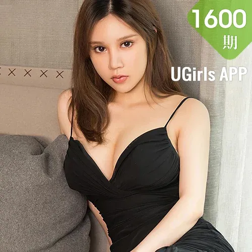 UGirls 爱尤物 No.1600 乔羽羽 火花惊遇