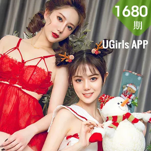 UGirls 爱尤物 No.1680  唐小糖 苏小曼 姐妹狂欢