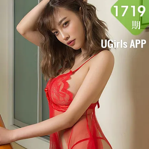 UGirls 爱尤物 No.1719  杨晨晨 性感女神