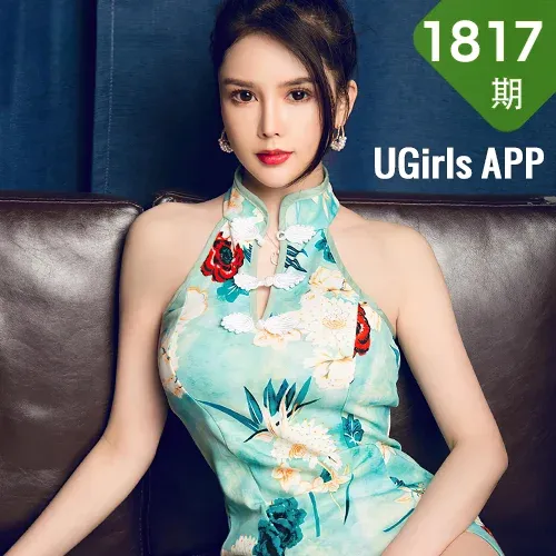 UGirls 爱尤物 No.1817 李丽莎 大小姐的裙摆