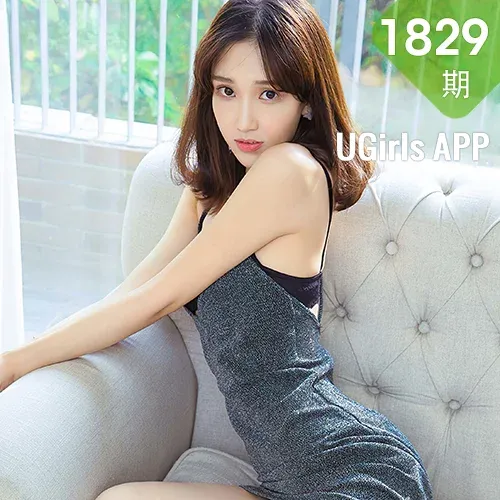 UGirls 爱尤物 No.1829 安安 不安的心