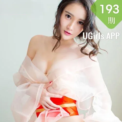 UGirls 爱尤物 No.193 Modo 潇潇