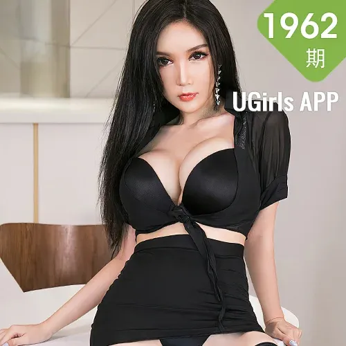 UGirls 爱尤物 No.1962 陈怡曼 不惑御姐
