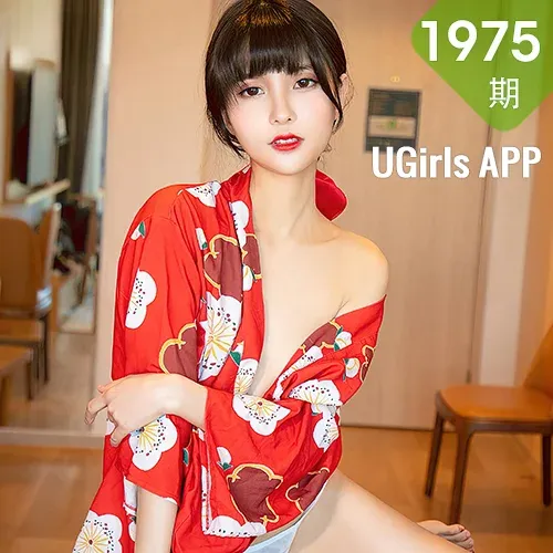 UGirls 爱尤物 No.1975 猫猫 多情的猫咪