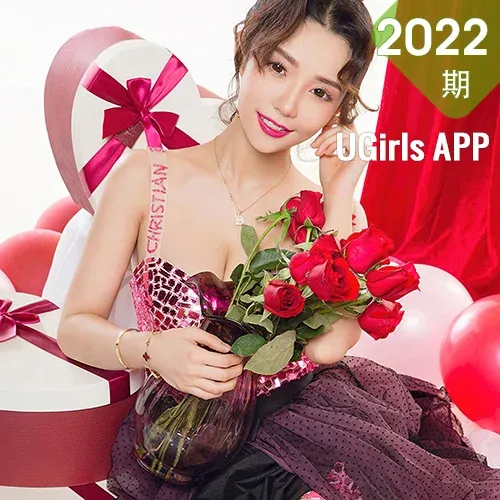 UGirls 爱尤物 No.2022 爱丽莎 栗子 可欣模特合辑