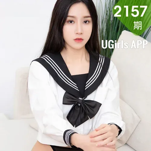 UGirls 爱尤物 No.2157  茯苓 全能制服
