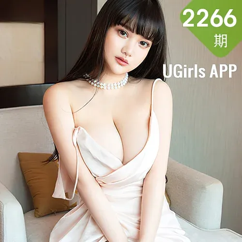UGirls 爱尤物 No.2266  小尤奈 紫色甜心