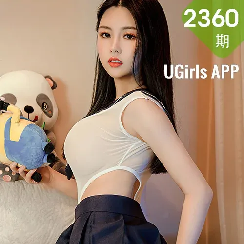 UGirls 爱尤物 No.2360 娜露 快乐软糖