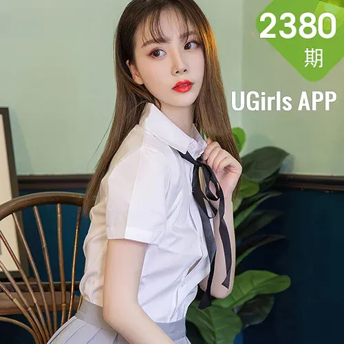 UGirls 爱尤物 No.2380 徐肉肉 少女甜