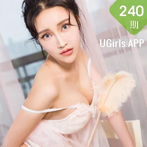 UGirls 爱尤物 No.240 Modo 米诺