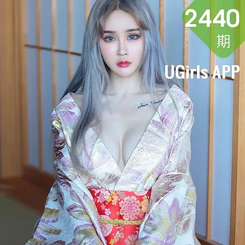 UGirls 爱尤物 No.2440 青树 枫最红时