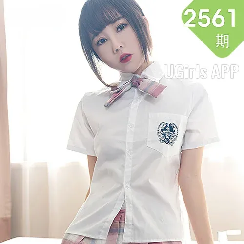 UGirls 爱尤物 No.2561 夏瑶 夏之光的洗礼