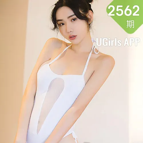 UGirls 爱尤物 No.2562 萌琪琪 浴室邂逅