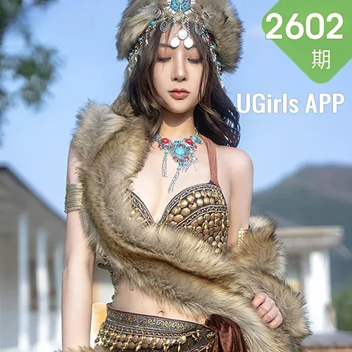 UGirls 爱尤物 No.2602 筱慧 刚刚好
