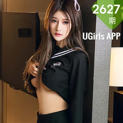 UGirls 爱尤物 No.2627 欣怡 乐声与野火