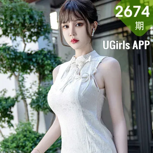 UGirls 爱尤物 No.2674 青树 节日主题写真
