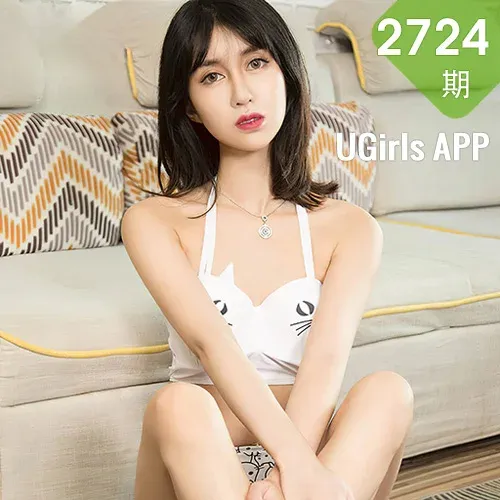 UGirls 爱尤物 No.2724 田梓茵 心爱的意义