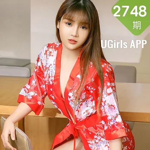 UGirls 爱尤物 No.2748  李希瑶 不可多得