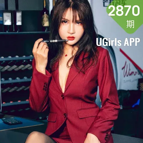 UGirls 爱尤物 No.2870 尹菲和betty 双生恋人