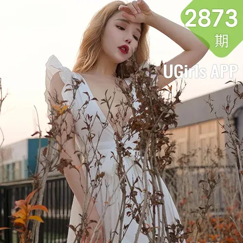 UGirls 爱尤物 No.2873 模特合辑 醒来的遇见