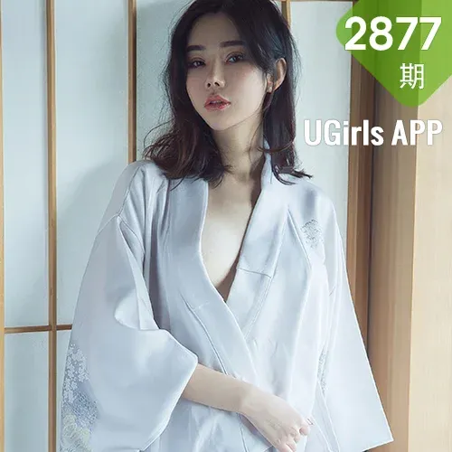 UGirls 爱尤物 No.2877 模特合辑 在我心上