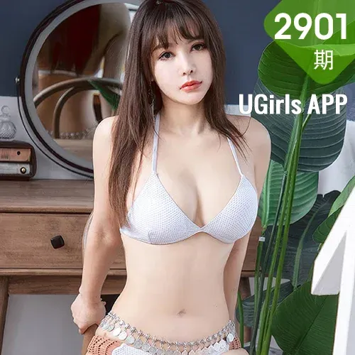 UGirls 爱尤物 No.2901 李多多 心动的瞬间