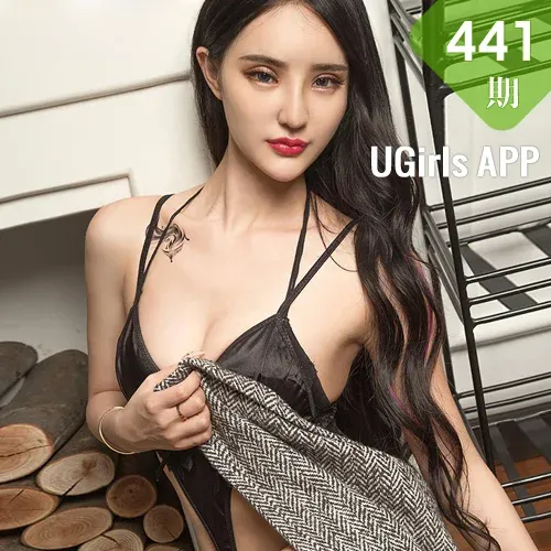 UGirls 爱尤物 No.441 Modo 陈雅曼