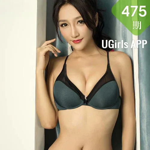 UGirls 爱尤物 No.475 Modo 小媚