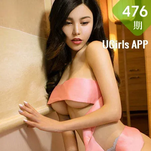 UGirls 爱尤物 No.476 Modo 沈佳熹