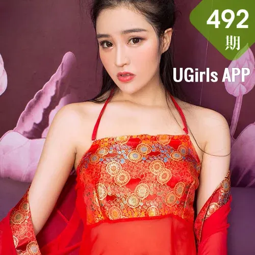UGirls 爱尤物 No.492 Modo 肖雨薇