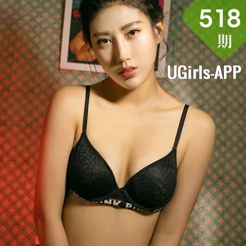 UGirls 爱尤物 No.518 Modo 安琪