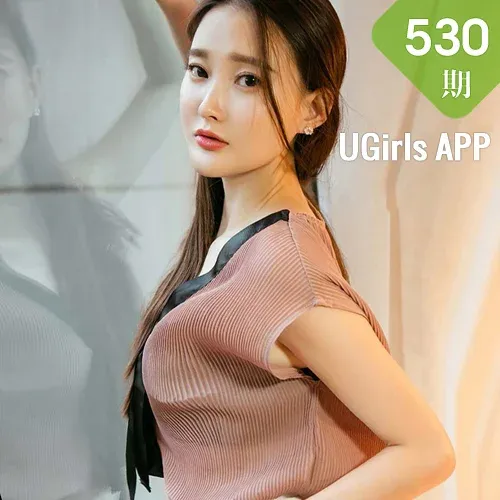 UGirls 爱尤物 No.530 Modo 潇潇