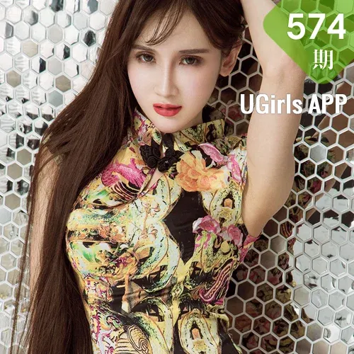 UGirls 爱尤物 No.574 Modo 阿依努尔瓦娅