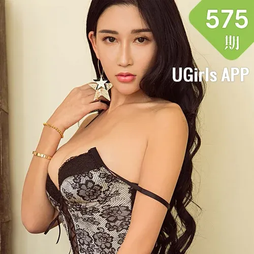 UGirls 爱尤物 No.575 Modo 艾霓莎