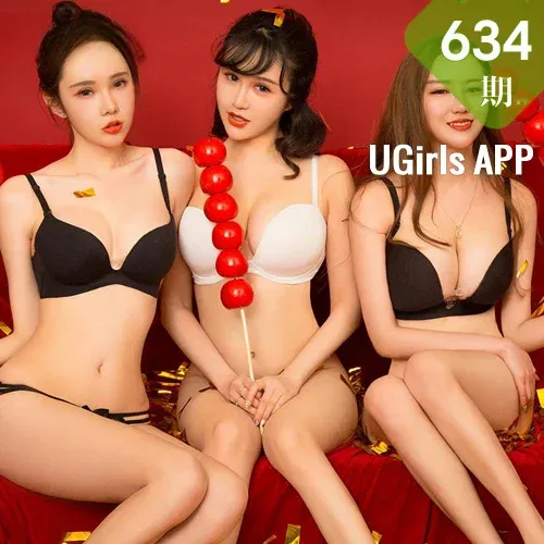UGirls 爱尤物 No.634 Modo 颜爱泽、莉恩和萌琪琪模特合集
