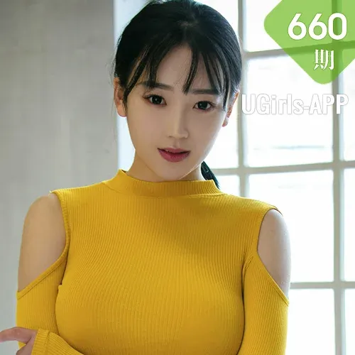 UGirls 爱尤物 No.660 Modo 张雪馨