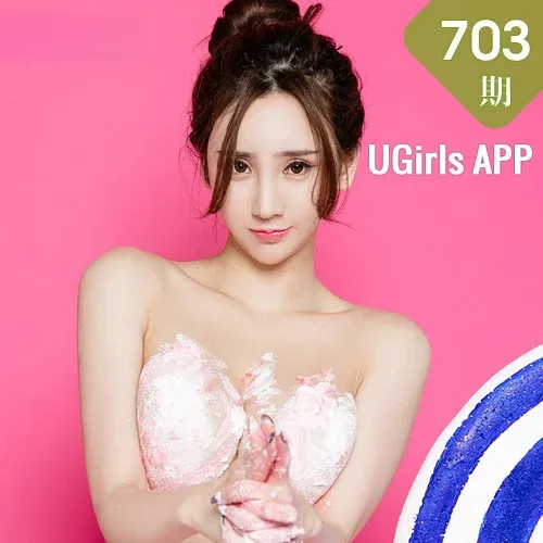 UGirls 爱尤物 No.703 Modo 于思琪