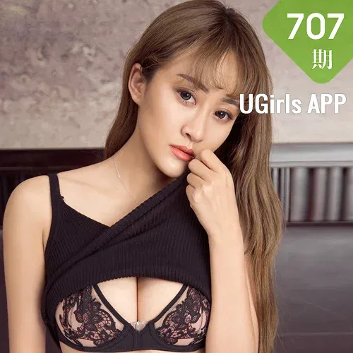 UGirls 爱尤物 No.707 Modo 王楠