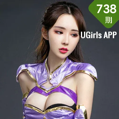 UGirls 爱尤物 No.738 Modo 萌琪琪 cos