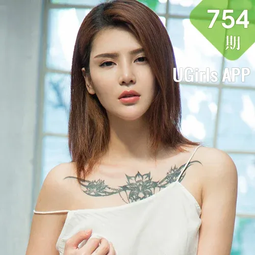UGirls 爱尤物 No.754 尤娜娜