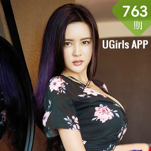 UGirls 爱尤物 No.763 林子辰