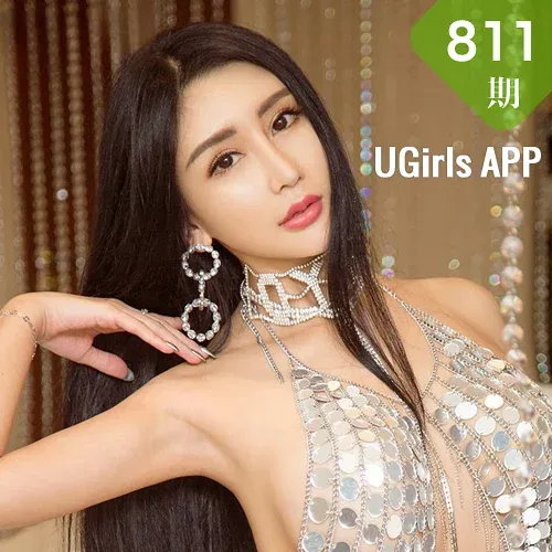 UGirls 爱尤物 No.811 艾霓莎