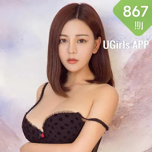 UGirls 爱尤物 No.867 Ella