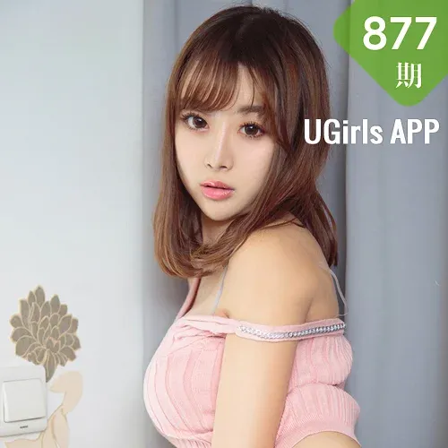 UGirls 爱尤物 No.877 陈七七