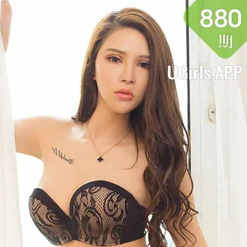 UGirls 爱尤物 No.880 茉莉