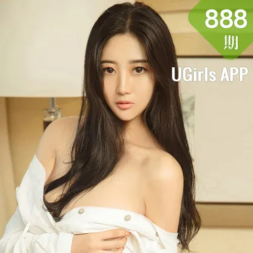 UGirls 爱尤物 No.888 西亚